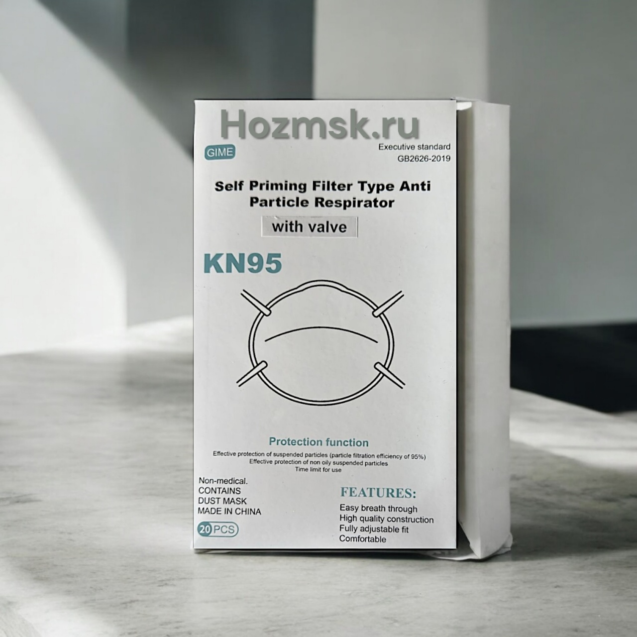 Респиратор универсальный 3М 9122 с клапаном 20 шт., KN 95 оптом