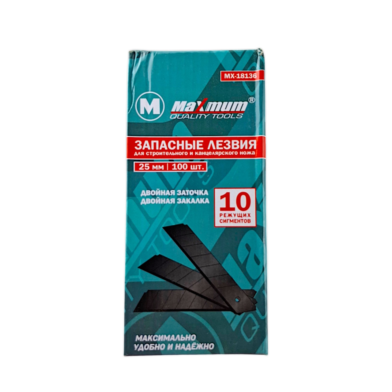 лезвия для ножа sk5 черные 25×100 мм, толщина 0.5, 10 шт., "maximum" mx 18136 оптом